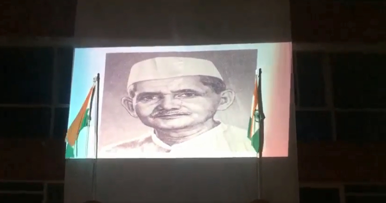 amrit motsav images